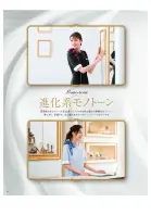 カタログ・関連情報