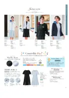 カタログ・関連情報