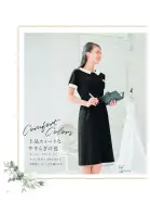 カタログ・関連情報