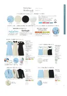 カタログ・関連情報