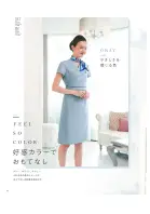 カタログ・関連情報