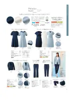 カタログ・関連情報