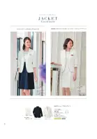 カタログ・関連情報