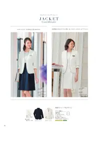 ハネクトーン WP770 ワンピース（バイカラー） 関連情報 カタログ 60ページ