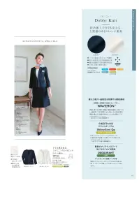 ハネクトーン WP319 半袖スクエアネックT（天竺） 関連情報 カタログ 61ページ