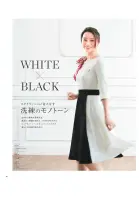 カタログ・関連情報