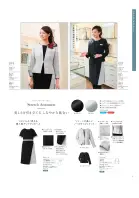 カタログ・関連情報