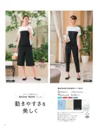 カタログ・関連情報