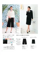 カタログ・関連情報