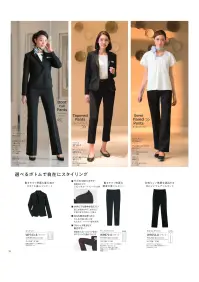 ハネクトーン WP321 五分袖ボートネックT 関連情報 カタログ 76ページ