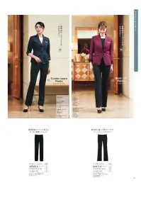 ハネクトーン WP858 センターシームパンツ 関連情報 カタログ 77ページ