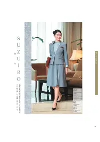 ハネクトーン 9196 ジャケット 関連情報 カタログ 99ページ