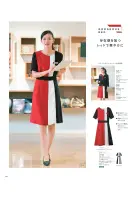 カタログ・関連情報