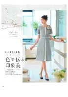 カタログ・関連情報