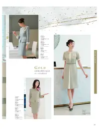 ハネクトーン 9852 スカート 関連情報 カタログ 107ページ