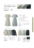 カタログ・関連情報