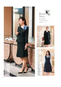 ハネクトーン 9168 ジャケット 関連情報 カタログ 112ページ