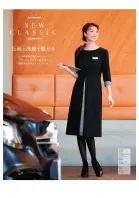 カタログ・関連情報