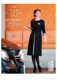 ハネクトーン 9191 ジャケット 関連情報 カタログ 114ページ