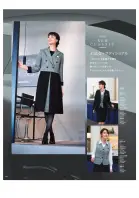 カタログ・関連情報