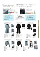 カタログ・関連情報