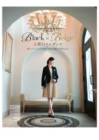 ハネクトーン WP315 半袖ちゃんとT（ソアロンシルキースムース） 関連情報 カタログ 118ページ