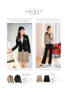 カタログ・関連情報