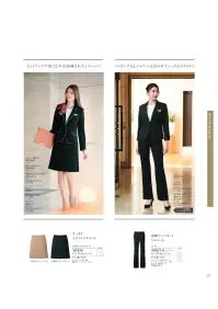 ハネクトーン WP319 半袖スクエアネックT（天竺） 関連情報 カタログ 121ページ