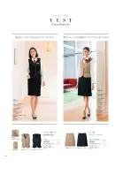 カタログ・関連情報