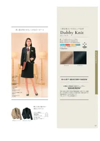 ハネクトーン 8460 ブラウス(長袖) 関連情報 カタログ 123ページ