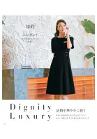 カタログ・関連情報