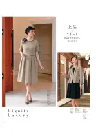 カタログ・関連情報