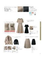 カタログ・関連情報