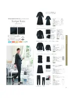 カタログ・関連情報