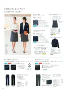 カタログ・関連情報