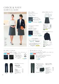 ハネクトーン 7721 ワンピース（バイカラー） 関連情報 カタログ 136ページ