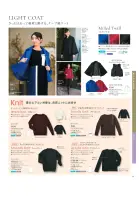 カタログ・関連情報