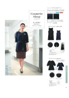 カタログ・関連情報