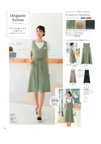 ハネクトーン WP759 ラップドレス 関連情報 カタログ 140ページ