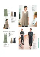 カタログ・関連情報