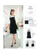 カタログ・関連情報