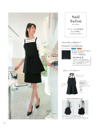 ハネクトーン WP762 七分袖ワンピース（バイカラー） 関連情報 カタログ 144ページ