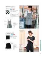 カタログ・関連情報