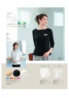 カタログ・関連情報