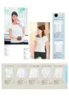 カタログ・関連情報