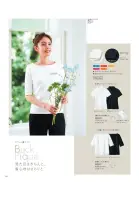 カタログ・関連情報