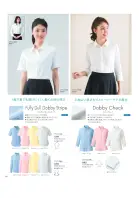 カタログ・関連情報