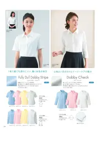 ハネクトーン 8463 ブラウス（七分袖） 関連情報 カタログ 156ページ