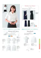 カタログ・関連情報