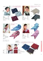 カタログ・関連情報